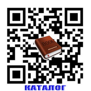 QR-код 2QR code Каталог