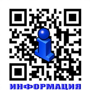 QR-код 3QR code Информация о сайте